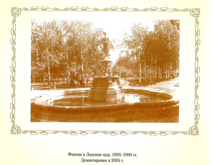 Как отдыхали профессора Казанского университета в XIX в. Как отдыхали профессора Казанского университета в XIX в.