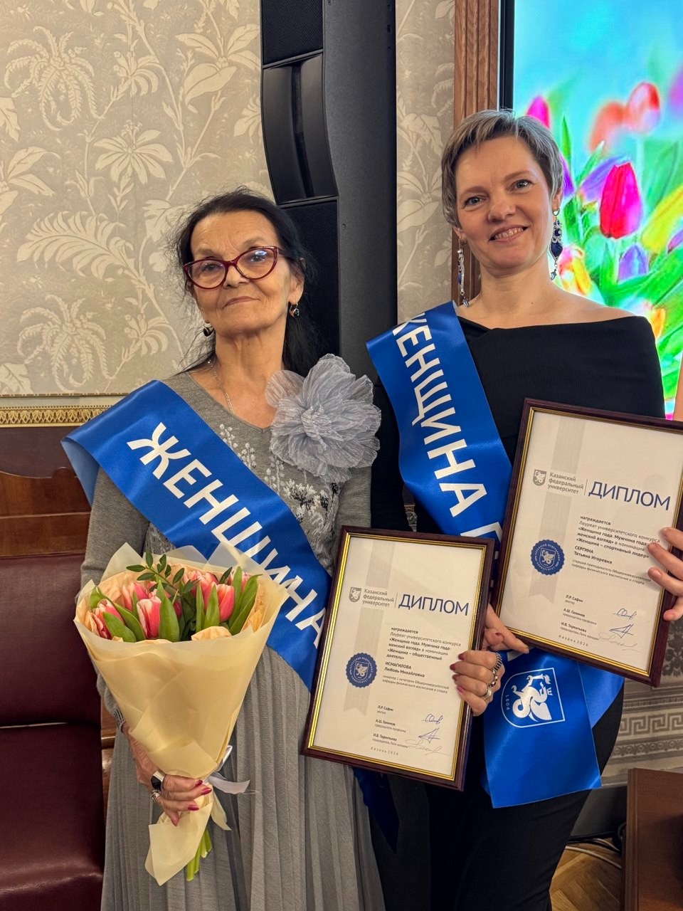 'Женщина года. Мужчина года: женский взгляд'. 'Женщина года. Мужчина года: женский взгляд'.