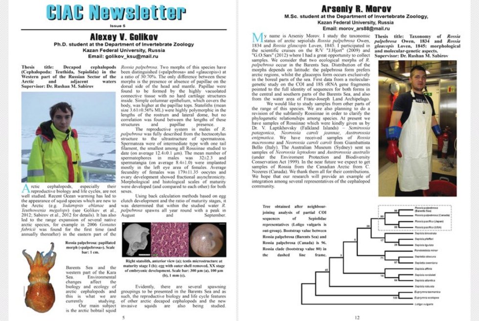 Бюллетень CIAC выпуск 5 Голиков А.В., Моров А.Р. Международный симпозиум по головоногим моллюскам CIAC-2015