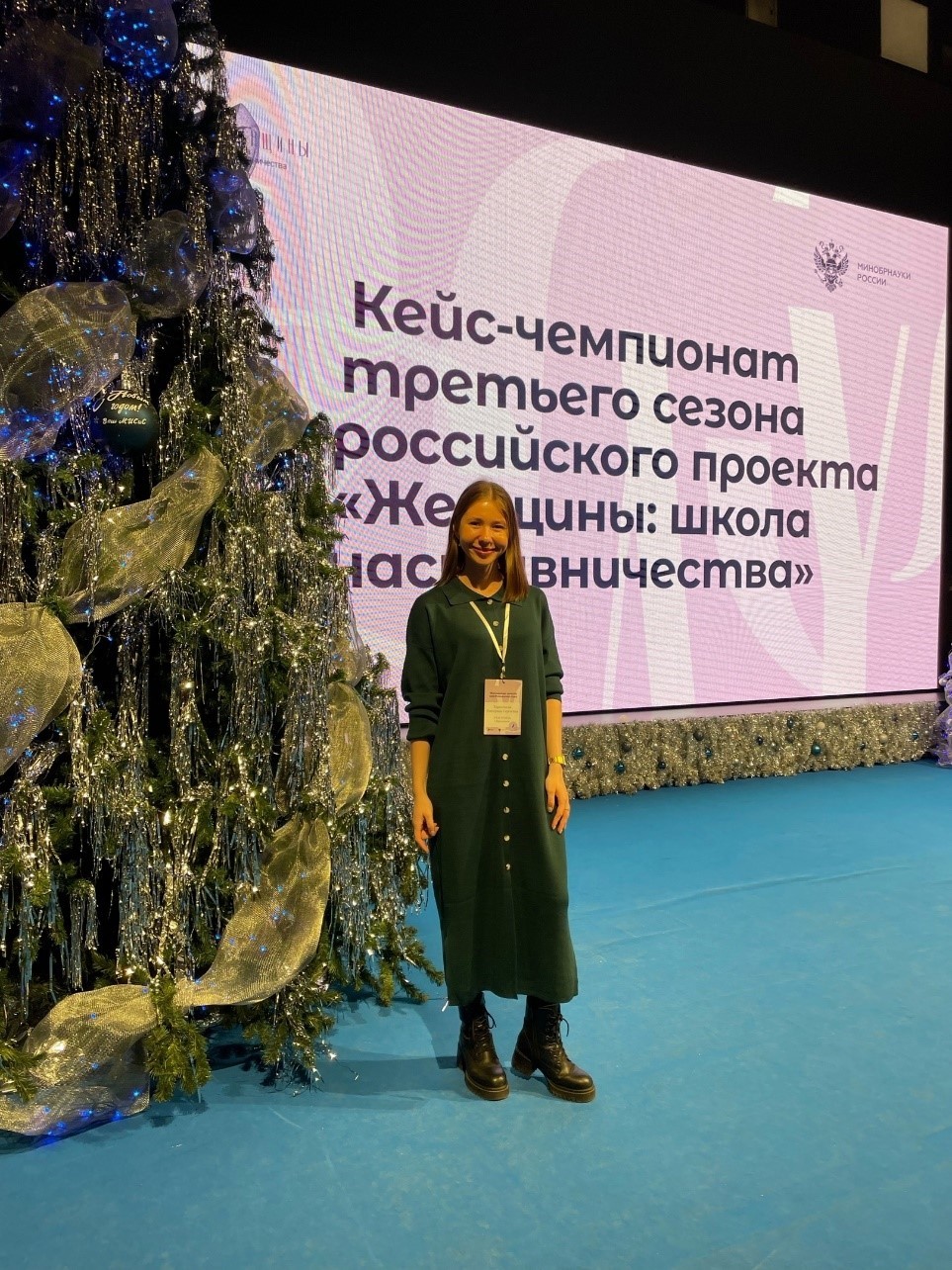 Сотрудники Института приняли участие в кейс-чемпионате третьего сезона Всероссийского проекта 'Женщины: школа наставничества' Сотрудники Института приняли участие в кейс-чемпионате третьего сезона Всероссийского проекта 'Женщины: школа наставничества'