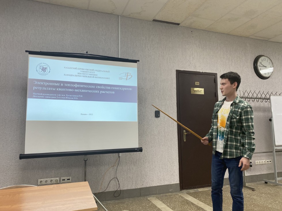 ����� ������������� ����� ������-��������������� ����������� ��������� ���. ������ 