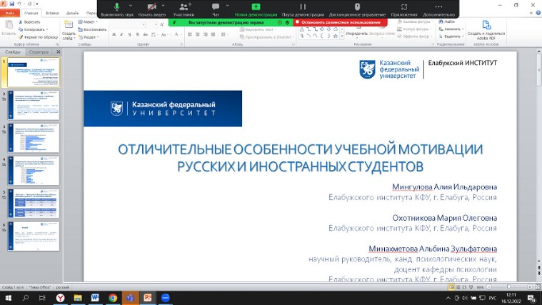 ������������� � �������� ������� ���������� ������� ������� � ������������� ������-������������ �����������