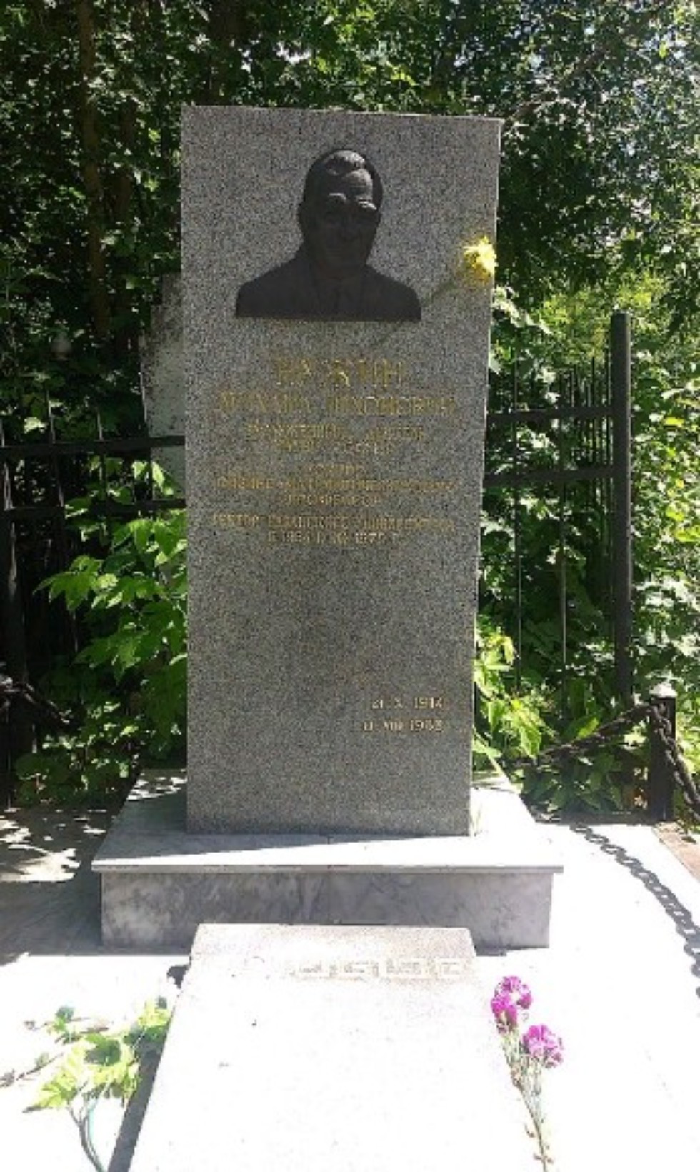 21 ������� 2019 �. ����������� 105 ��� �� ��� �������� ������ ������� ����������