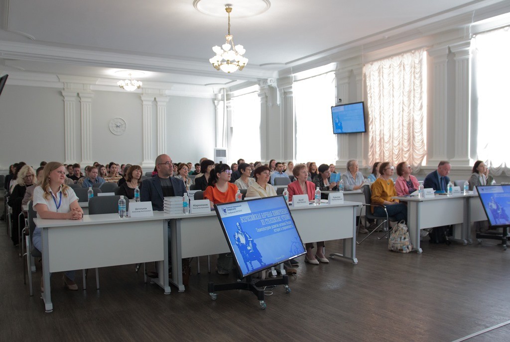 В Елабужском институте КФУ стартовали XII Стахеевские чтения В Елабужском институте КФУ стартовали XII Стахеевские чтения