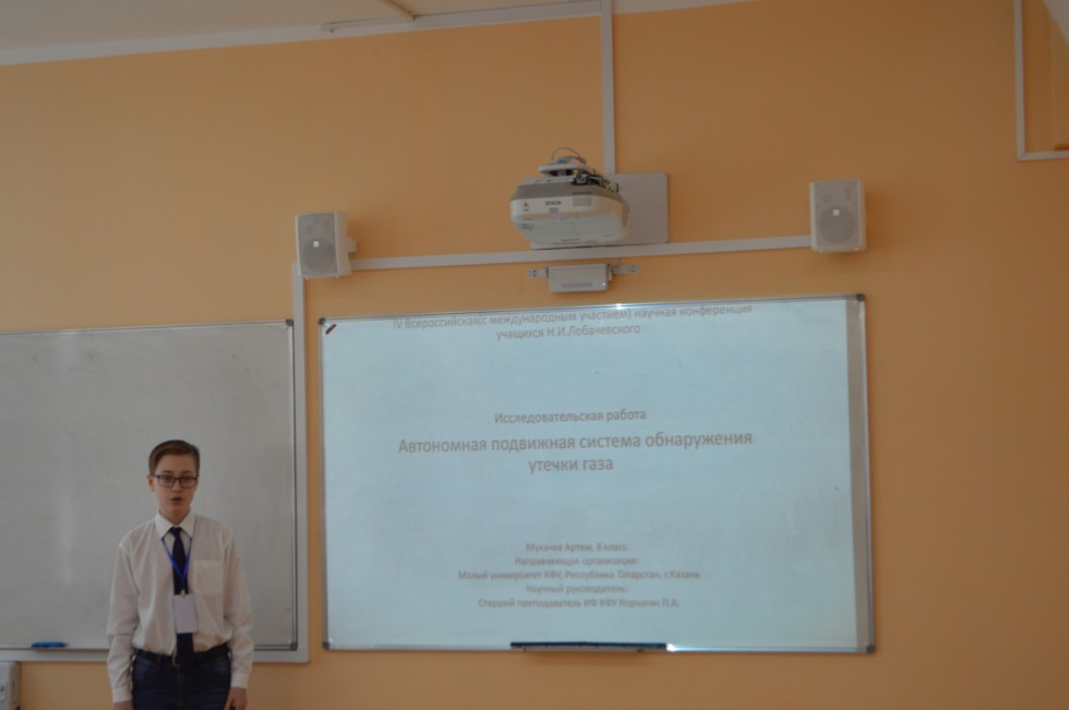 � ���������� ��������� ������ ������ ������ IV ������������� (� ������������� ��������)������� ����������� �������� ����� �.�. ������������