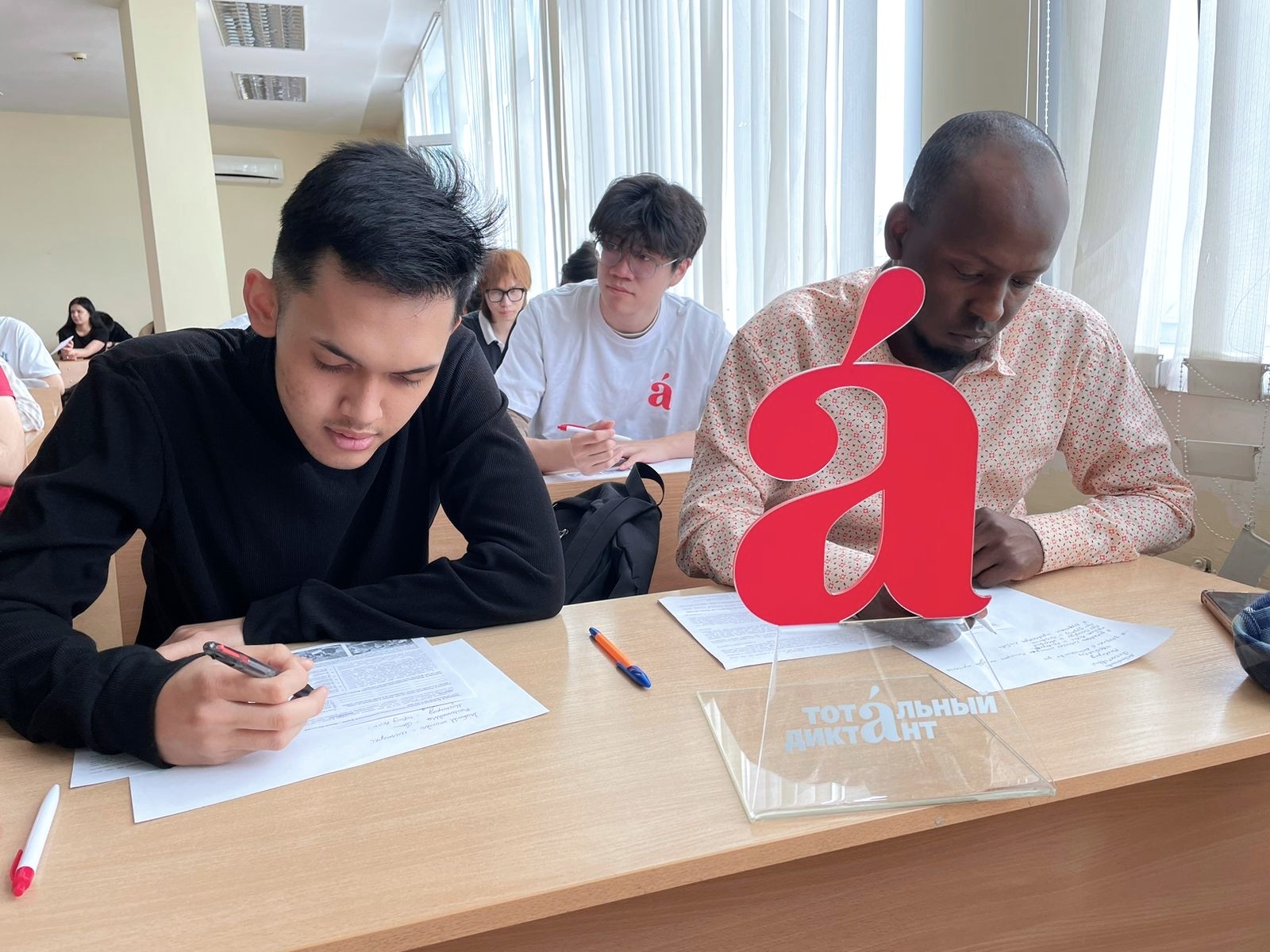 ��������� ����� TruD�!