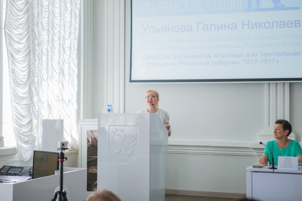 The opening of the X International Stakheev Readings took place at Elabuga Institute of KFU