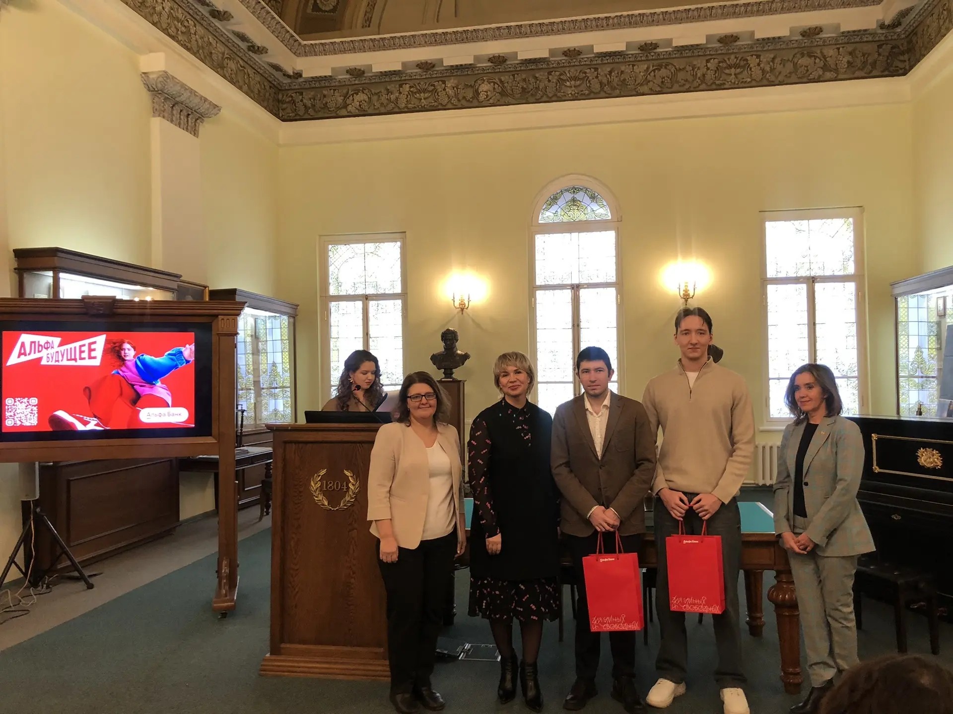 Церемония награждения победителей программ от АО Церемония награждения победителей программ от АО