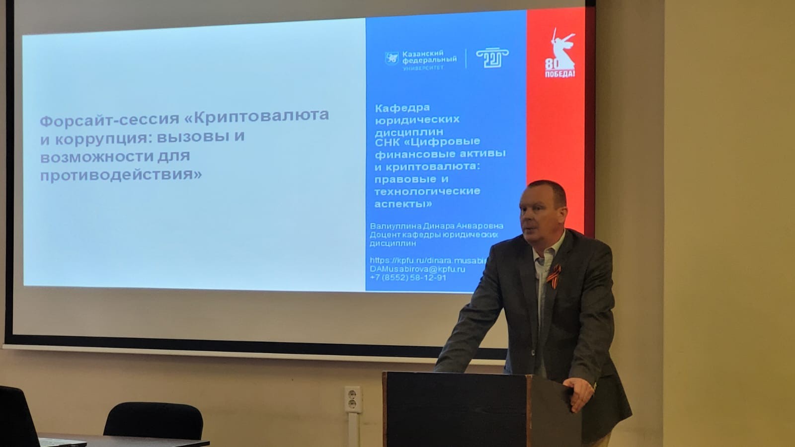 '������������ � ���������: ������ � ����������� ��� ���������������'