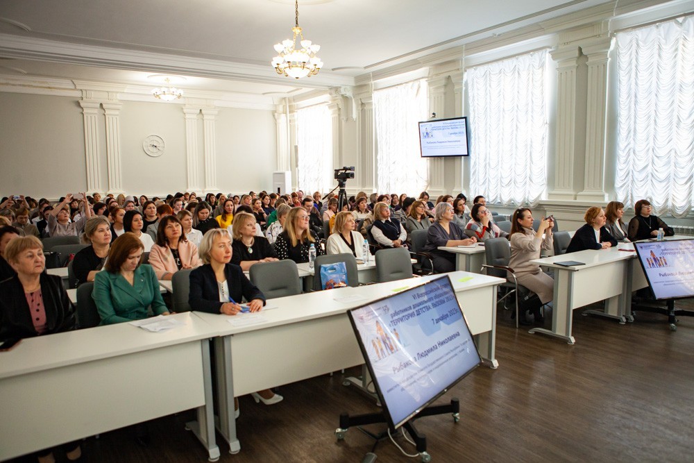 The VI All-Russian Forum of Preschool Education Workers opened at Elabuga Institute of KFU. ,Yelabuga Institute
