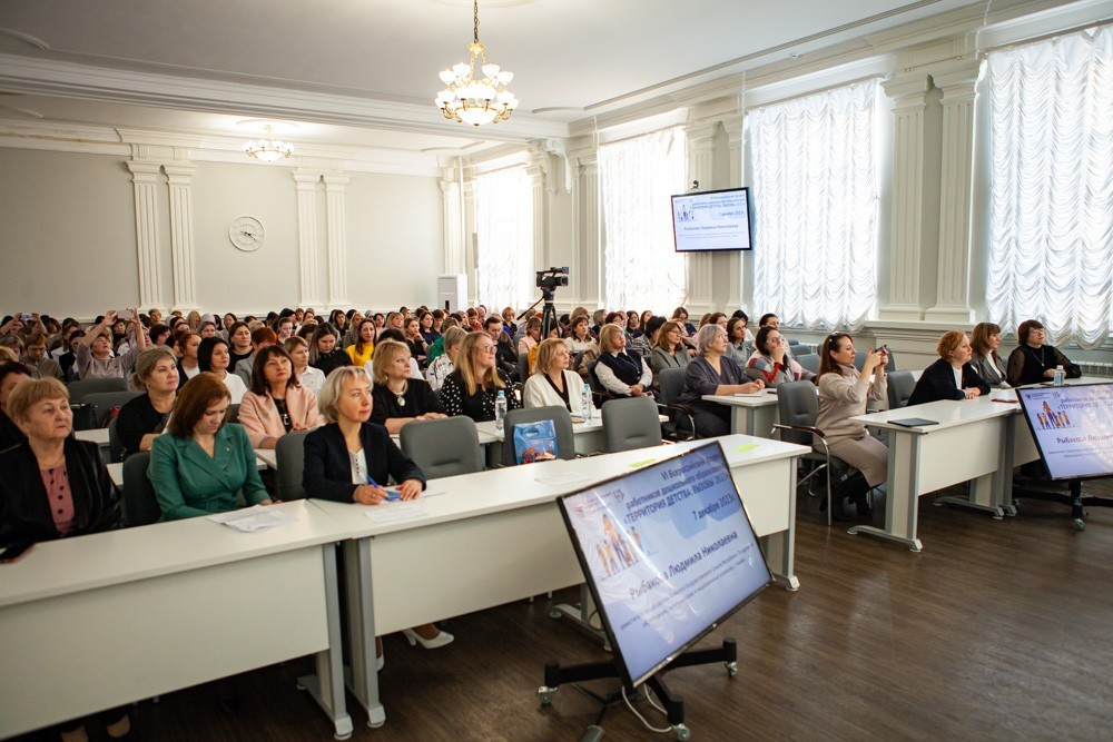 The VI All-Russian Forum of Preschool Education Workers opened at Elabuga Institute of KFU.