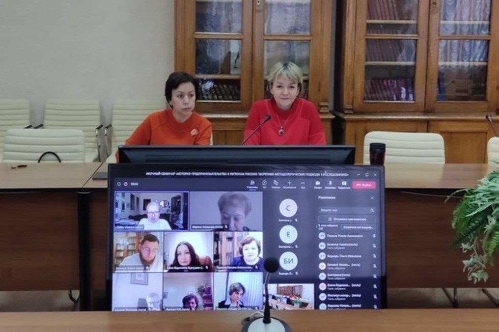 Научный семинар 'История предпринимательства в регионах России: теоретико-методологические подходы к исследованию' Научный семинар 'История предпринимательства в регионах России: теоретико-методологические подходы к исследованию'