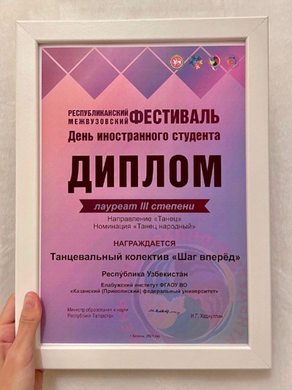 �������� ����������� ��������� - ������� ��������� '���� ������������ �������� ? 2021'