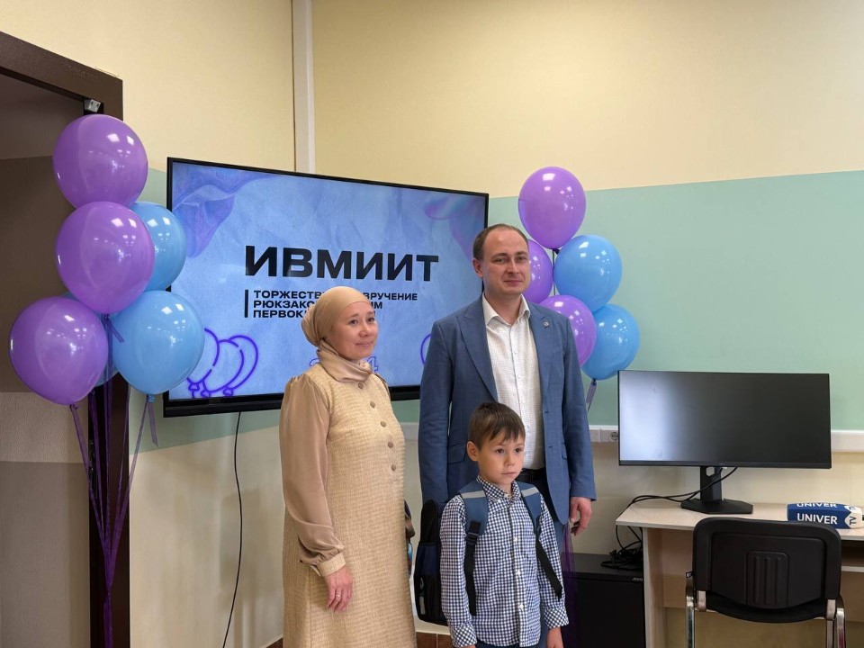 Торжественное вручение рюкзаков будущим первоклассникам ИВМиИТ Торжественное вручение рюкзаков будущим первоклассникам ИВМиИТ