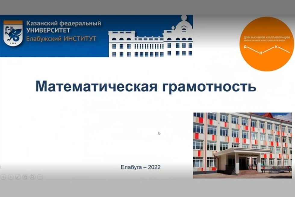 Учителя физики прошли обучение на курсах повышения квалификации Учителя физики прошли обучение на курсах повышения квалификации
