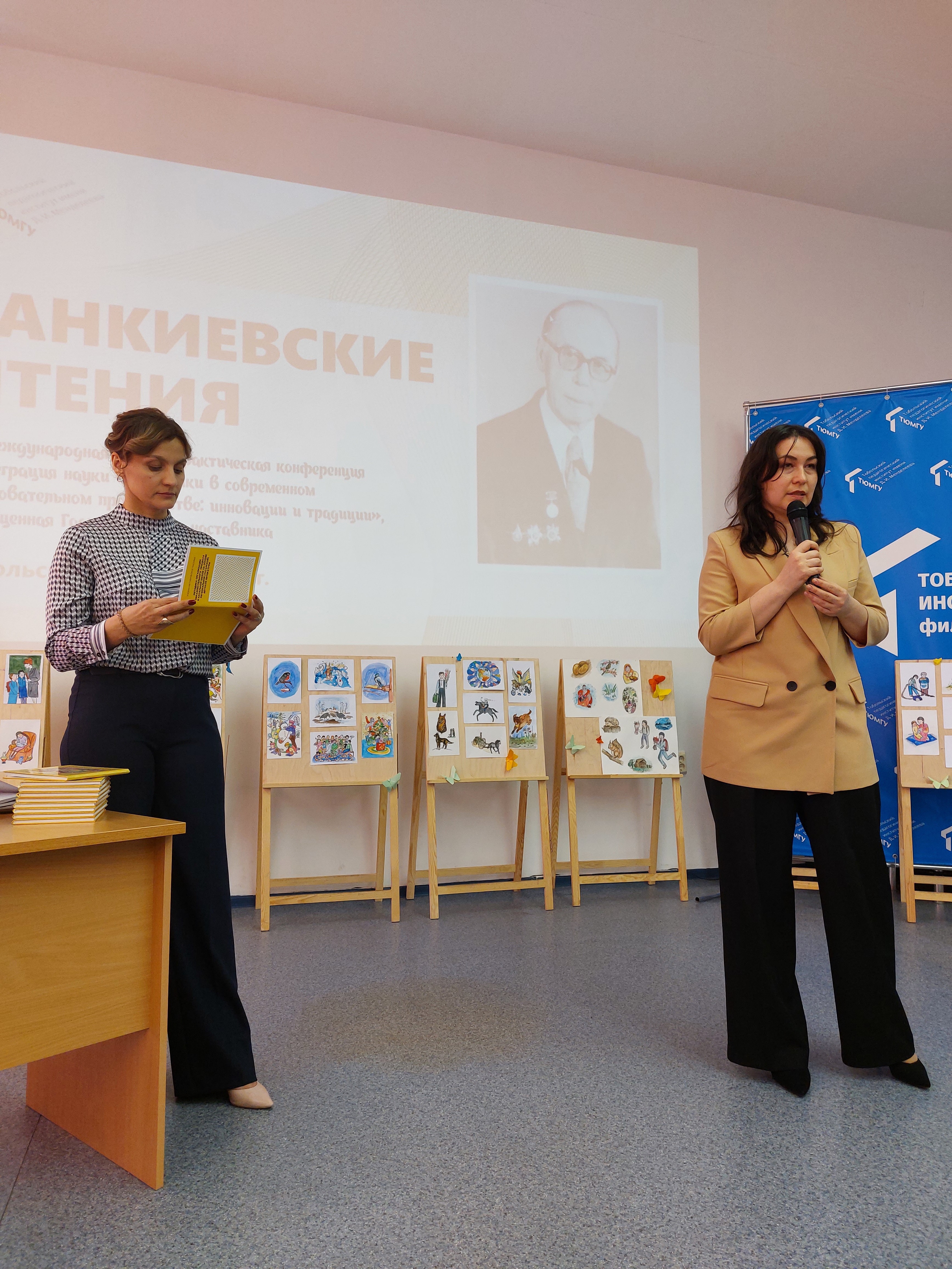 Тоболда яңа шартларда милли белем бирүгә багышланган фәнни-гамәли конференция үзды Тоболда яңа шартларда милли белем бирүгә багышланган фәнни-гамәли конференция үзды