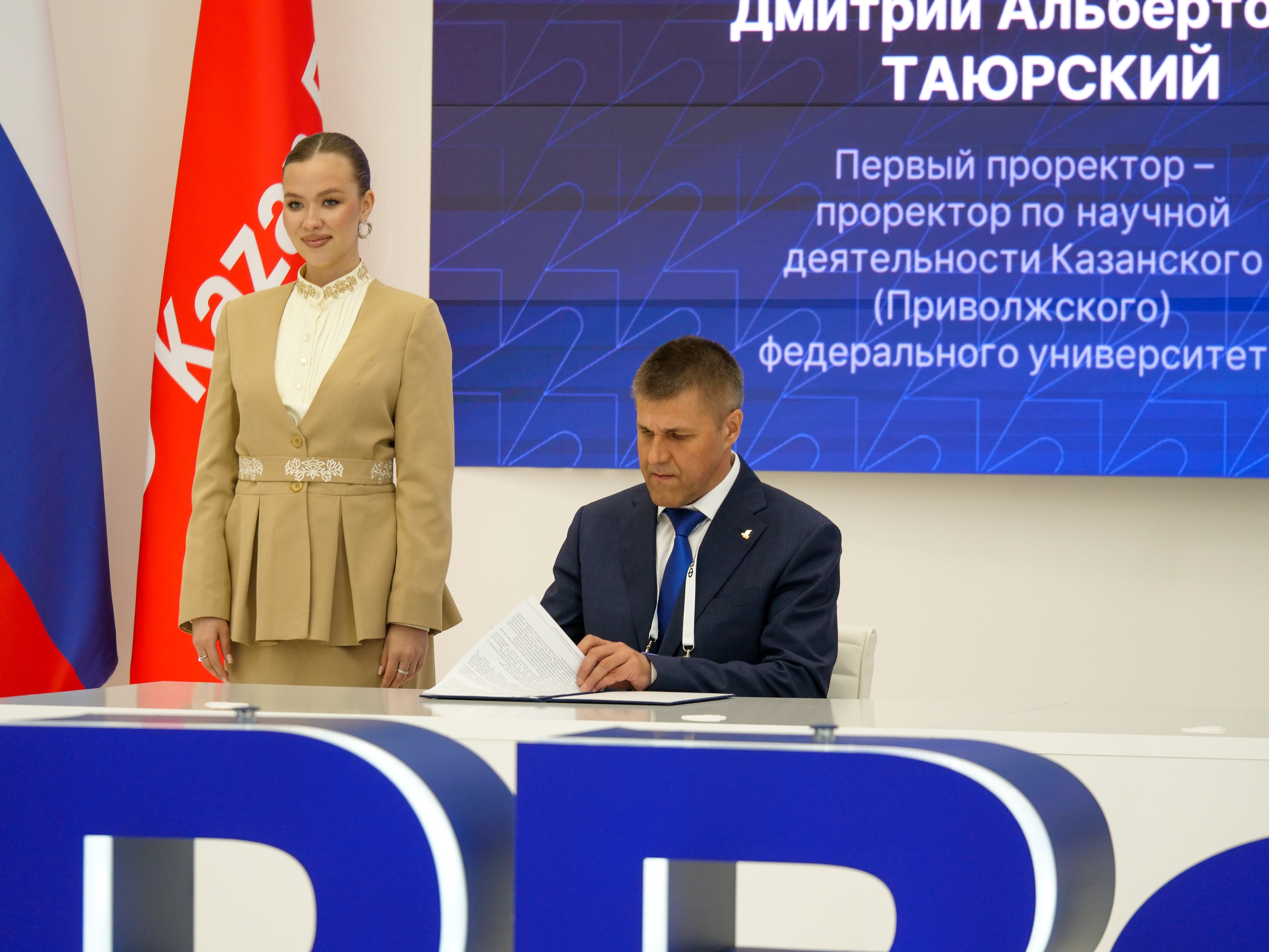 На XX Российском венчурном форуме состоялось подписание соглашения между КФУ и АО 'БАРС Груп' На XX Российском венчурном форуме состоялось подписание соглашения между КФУ и АО 'БАРС Груп'