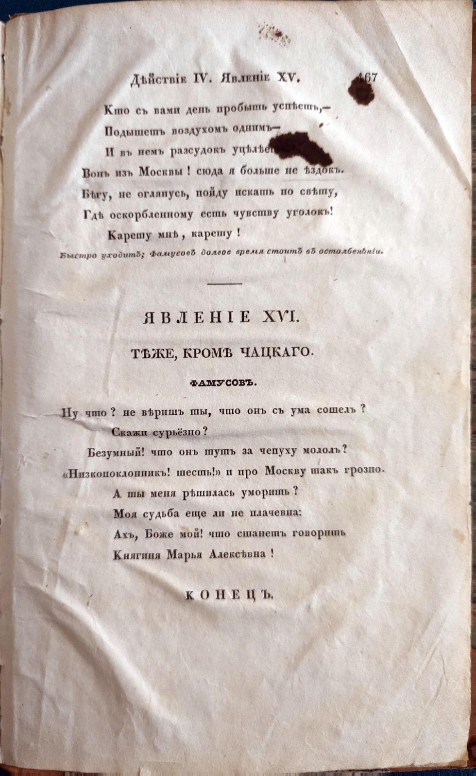 ��������� ��������� ���������