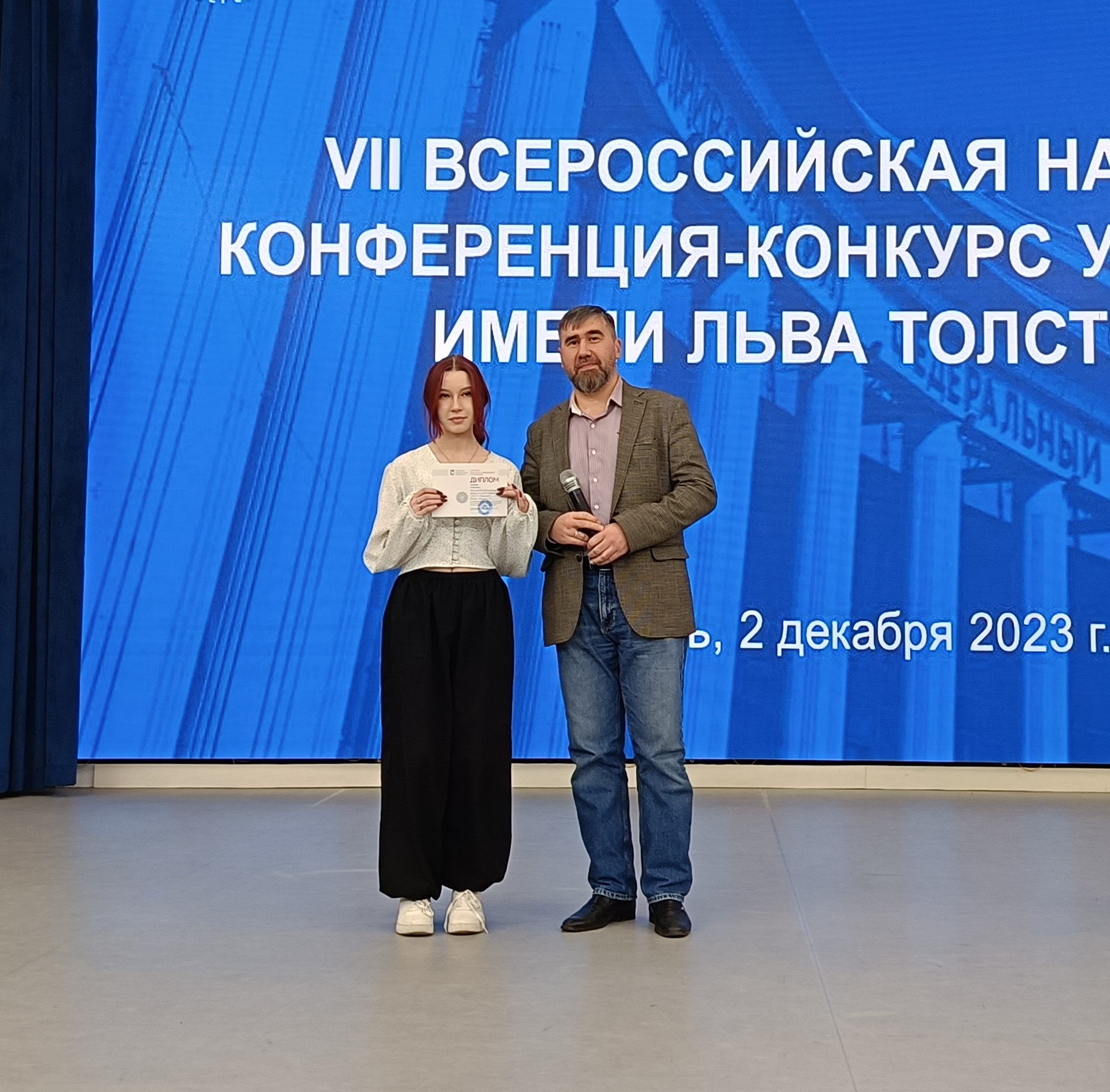 Итоги работы секции 'Цифровые технологии в филологии и образовании' Итоги работы секции 'Цифровые технологии в филологии и образовании'