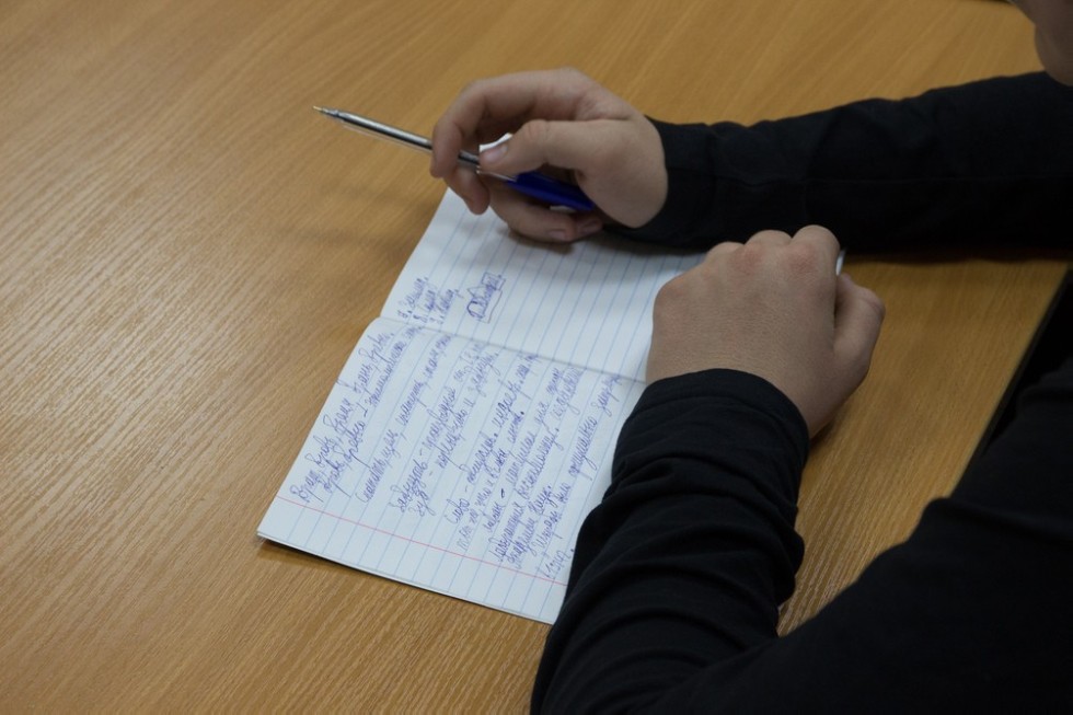 �������� - �����