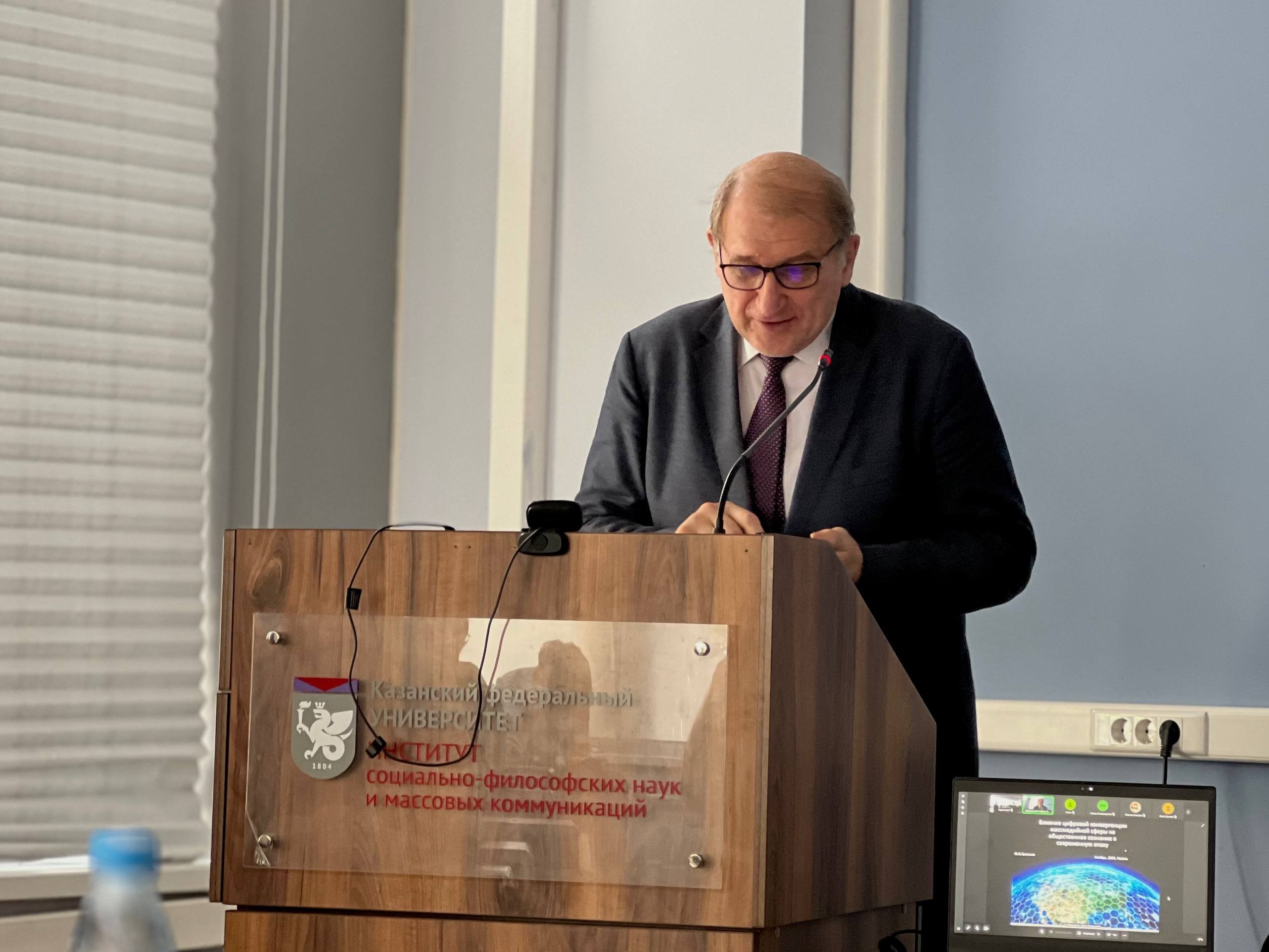 Итоги XII Международной научной конференции Итоги XII Международной научной конференции