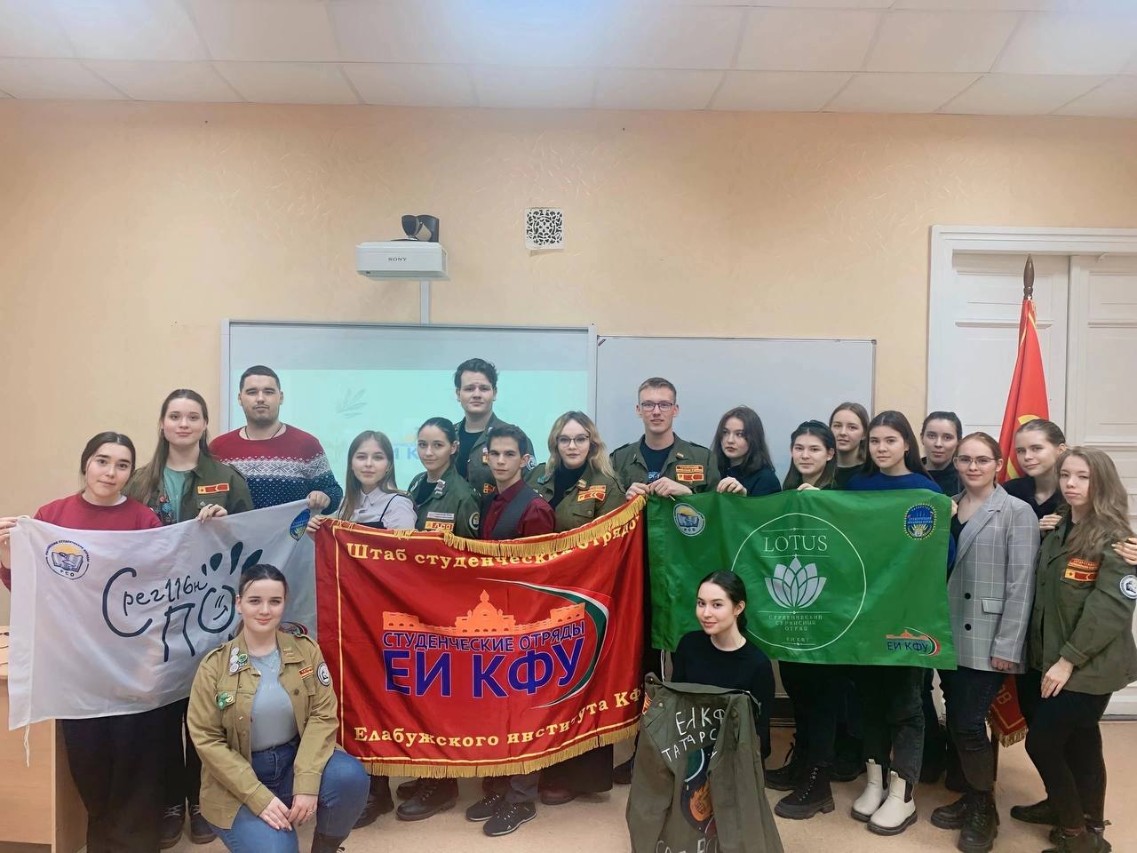 Студенческие трудовые отряды Студенческие трудовые отряды