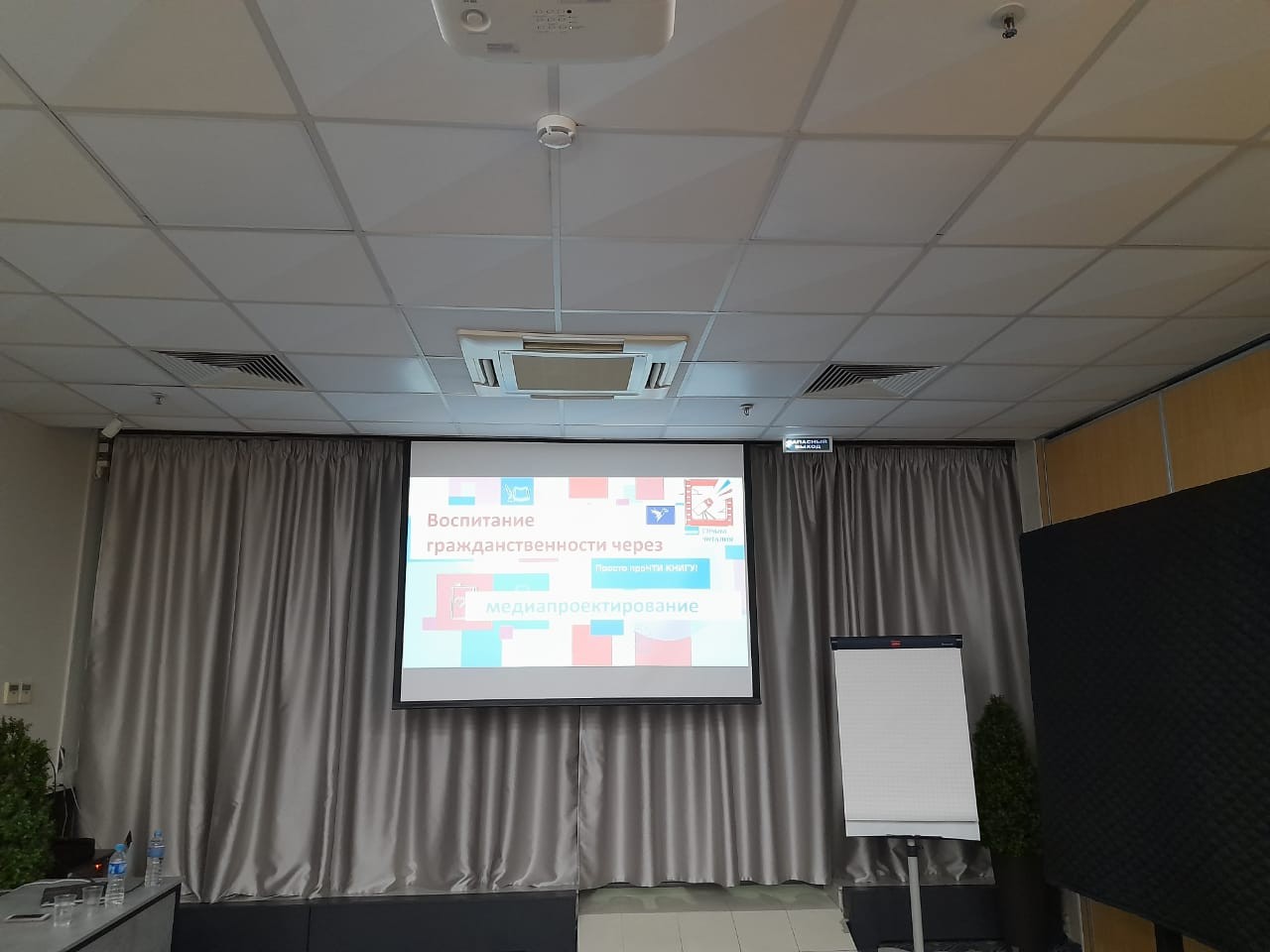 Авторские мастерские Всероссийских педагогических чтений Авторские мастерские Всероссийских педагогических чтений