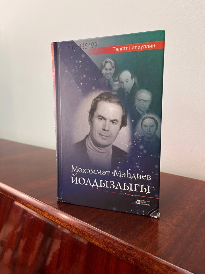 ����� �ә����ә��