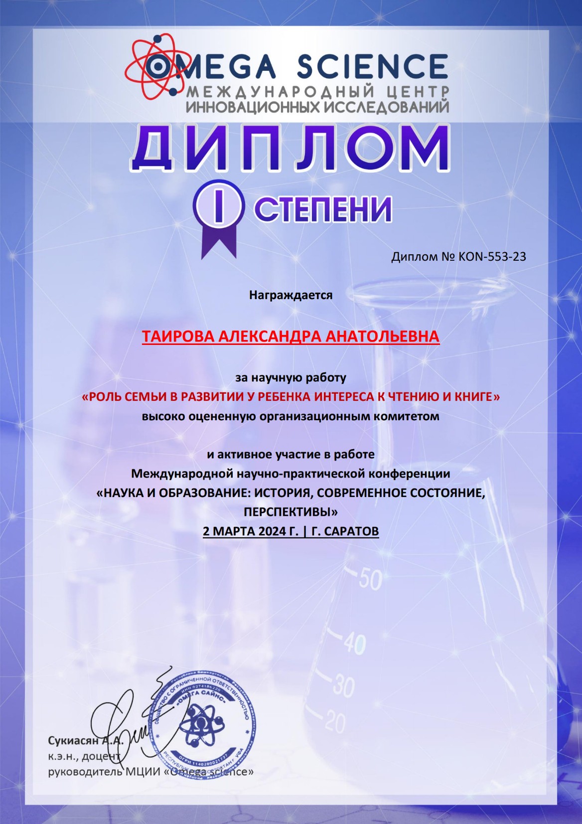 ������� ���������� ��������� ��������� ���������� � ����������� ���