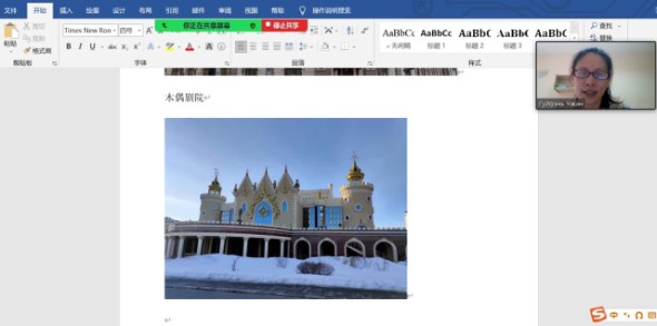 Профориентационная работа кафедры экономической безопасности и налогообложения и кафедры проектного менеджмента и оценки бизнеса Профориентационная работа кафедры экономической безопасности и налогообложения и кафедры проектного менеджмента и оценки бизнеса