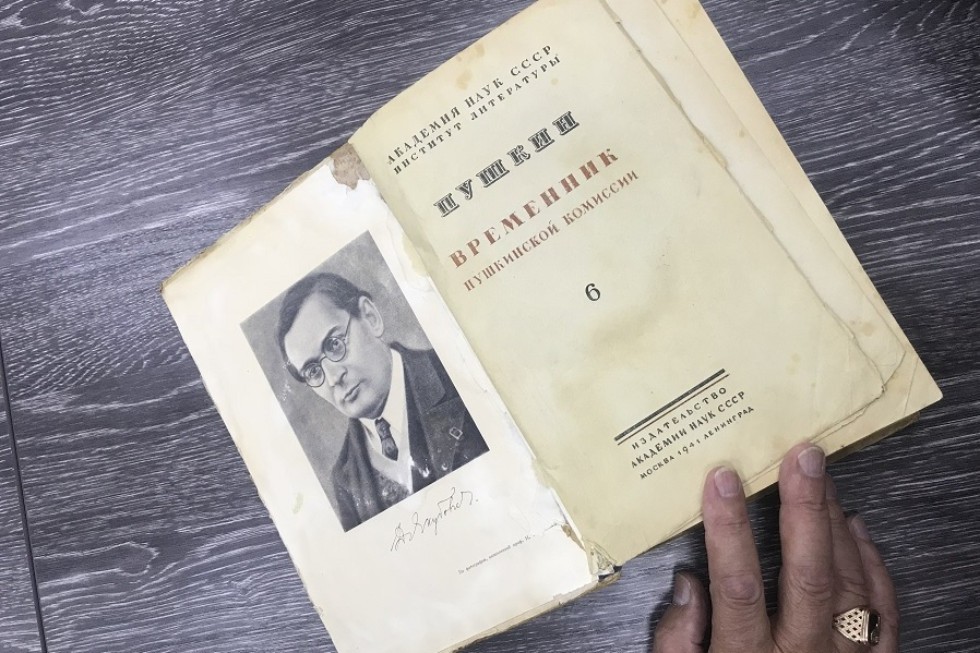 Историческое наследие библиотеки Елабужского института КФУ Историческое наследие библиотеки Елабужского института КФУ