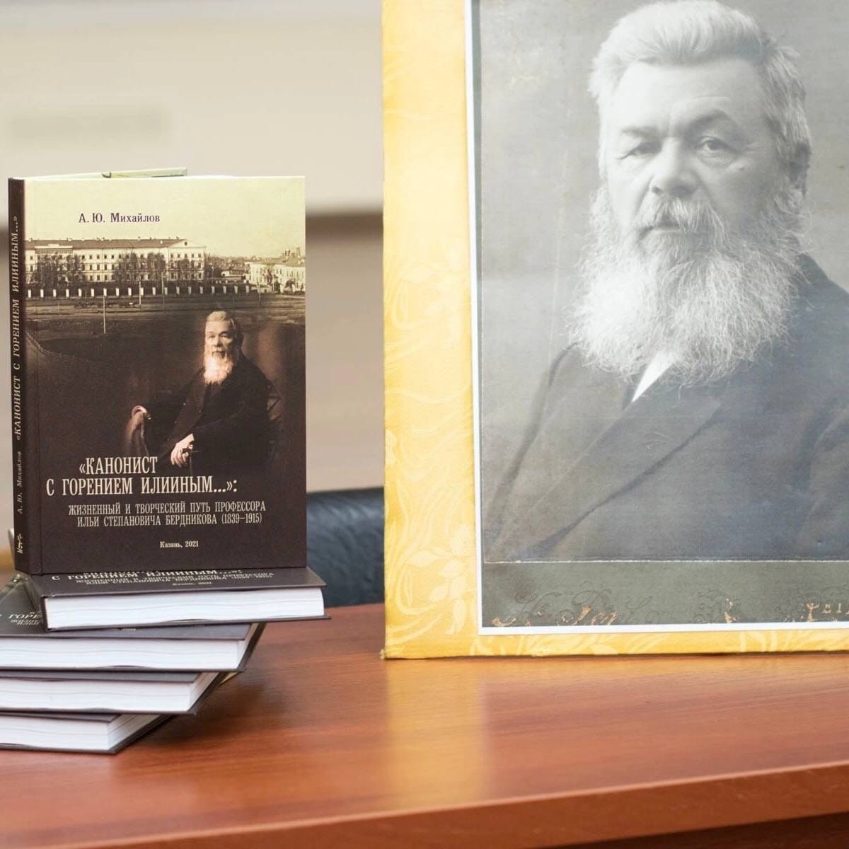 Доцент кафедры религиоведения КФУ к.ист.н. Михайлов Андрей Юрьевич стал лауреатом премии памяти митрополита Московского и Коломенского Макария (Булгакова) за 2023 год Доцент кафедры религиоведения КФУ к.ист.н. Михайлов Андрей Юрьевич стал лауреатом премии памяти митрополита Московского и Коломенского Макария (Булгакова) за 2023 год