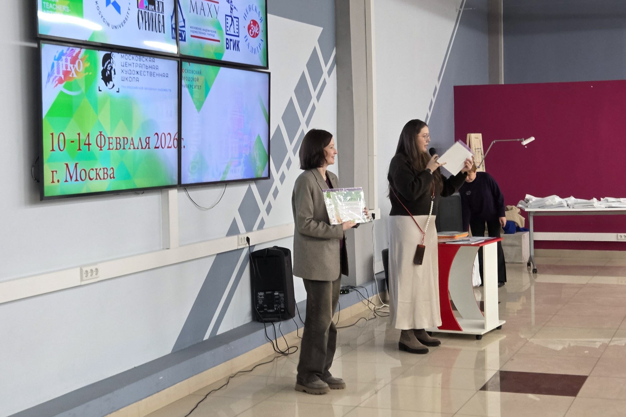 '������� ����������� � ��������� �������� �������������� �����' ,���������� �������� ���