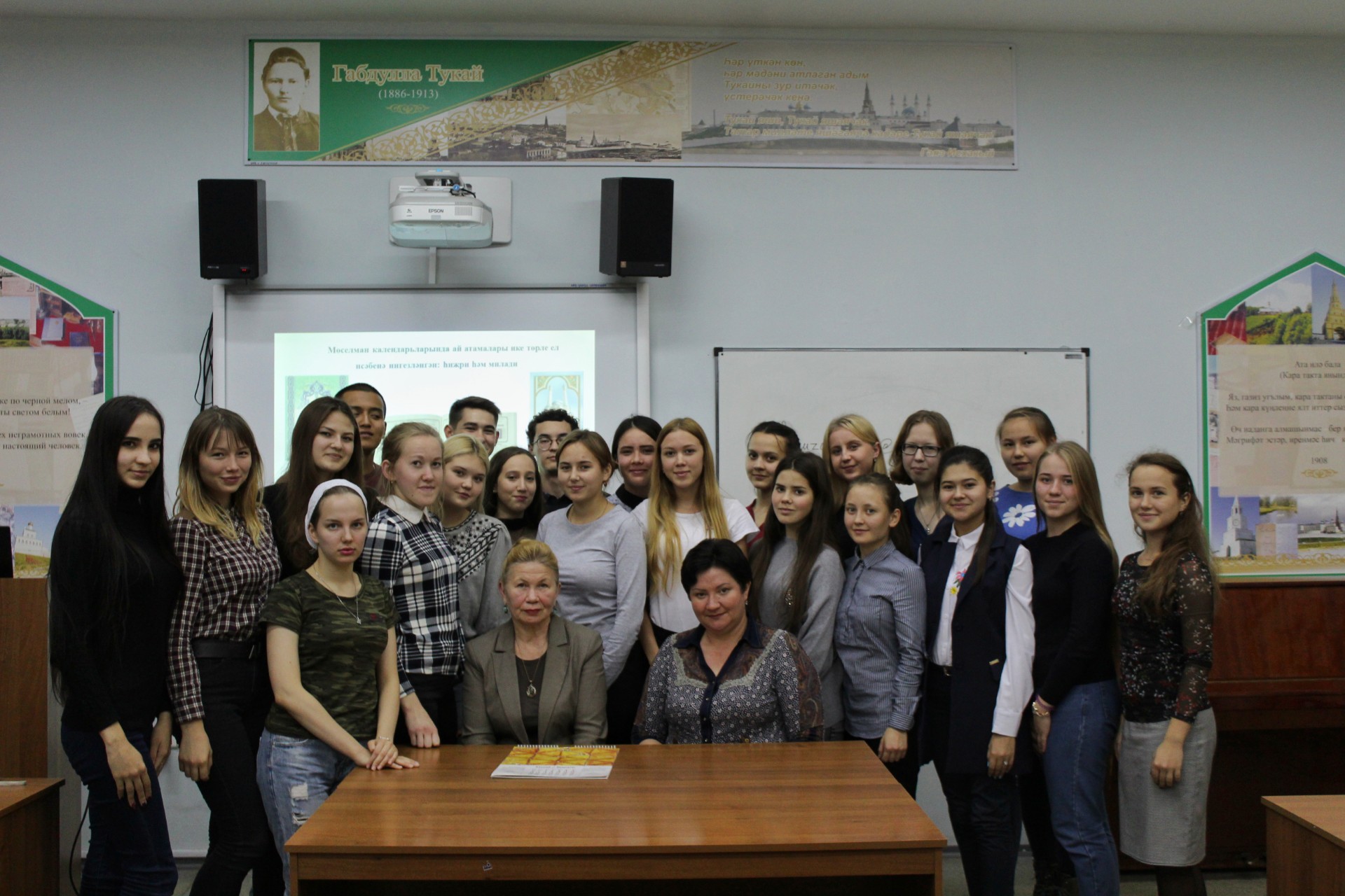 Студенческий научный кружок 'Актуальные проблемы современного татарского языка' Студенческий научный кружок 'Актуальные проблемы современного татарского языка'