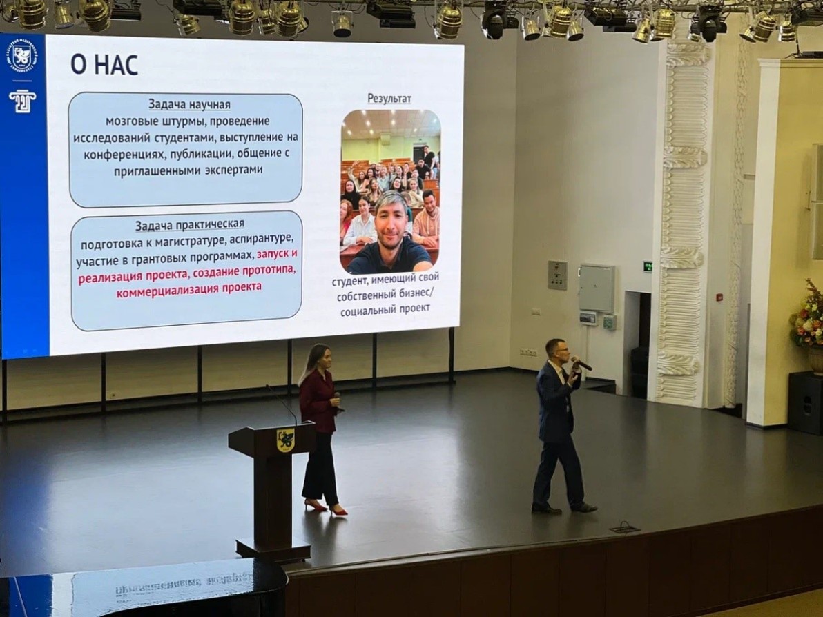 Фестиваль 'Открывая мир науки' в Институте управления, экономики и финансов КФУ Фестиваль 'Открывая мир науки' в Институте управления, экономики и финансов КФУ