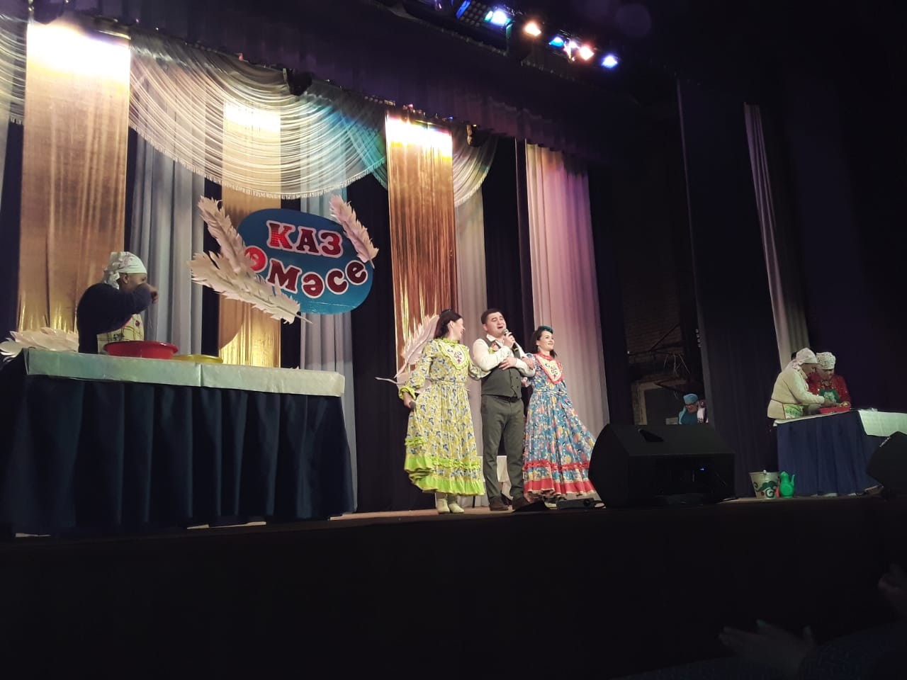 Праздник Праздник