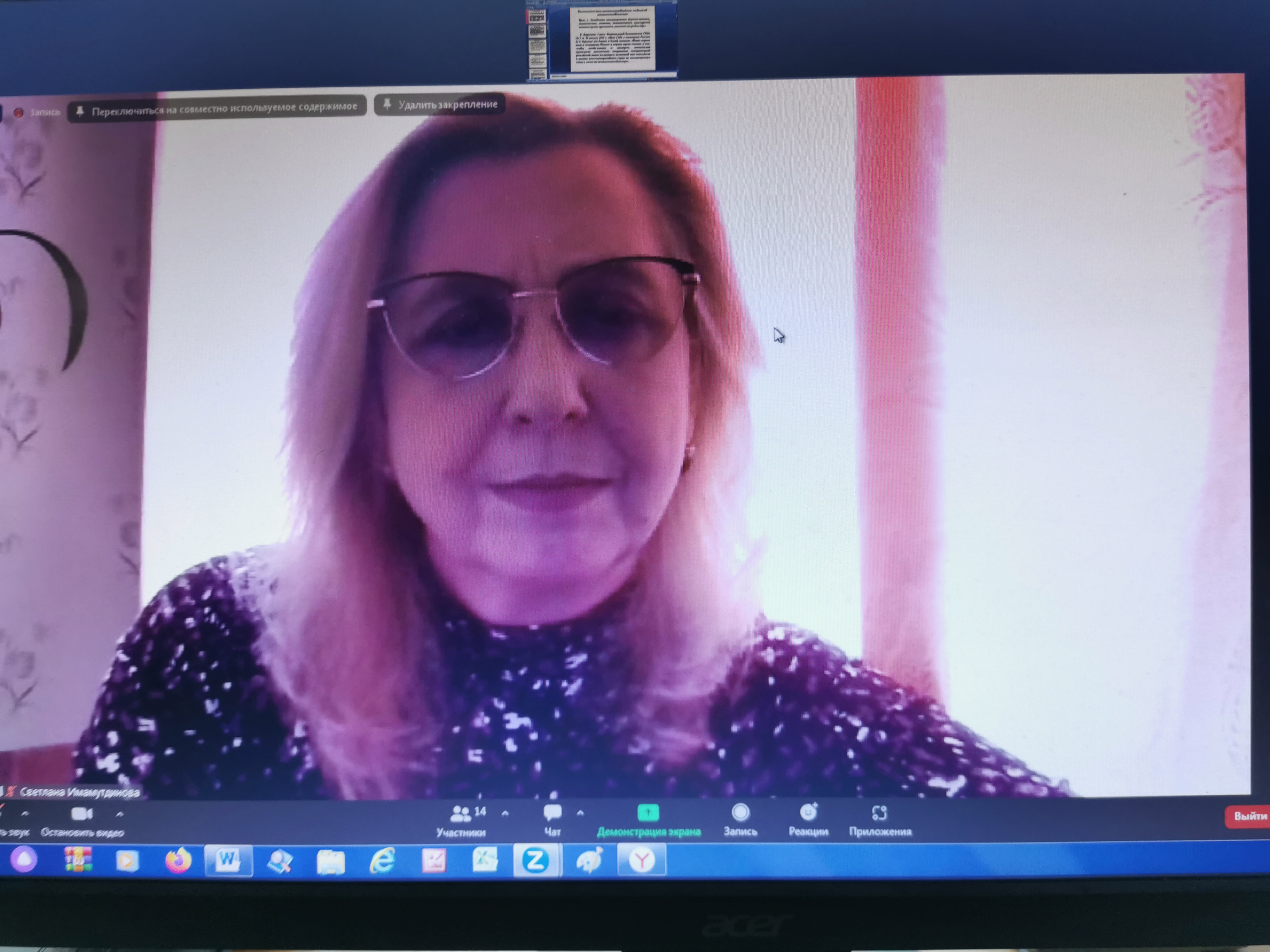 ������������� ������� ����������� '������������� ������������ ����������� � ������� � �������� ���������� �������������'