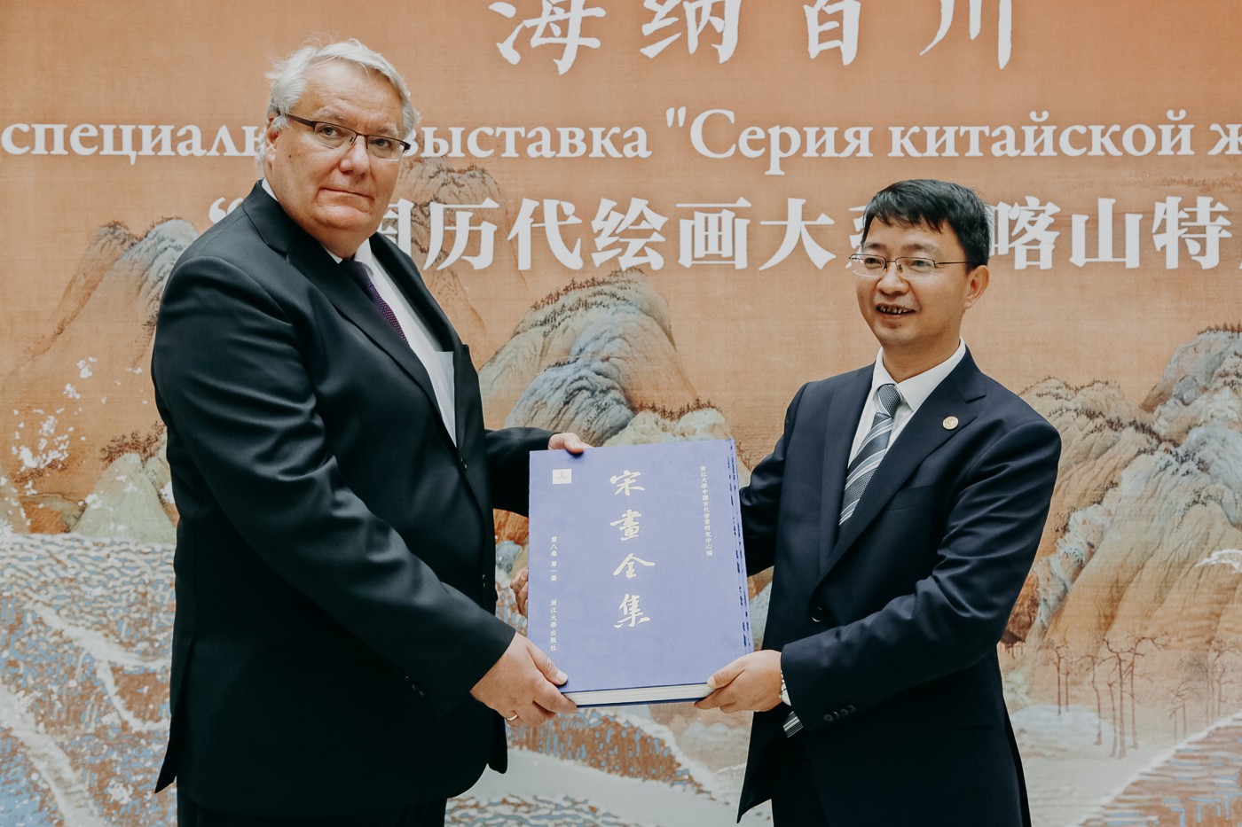 Чжэцзянский университет подарил КФУ уникальную коллекцию книг о древнекитайской живописи Чжэцзянский университет подарил КФУ уникальную коллекцию книг о древнекитайской живописи