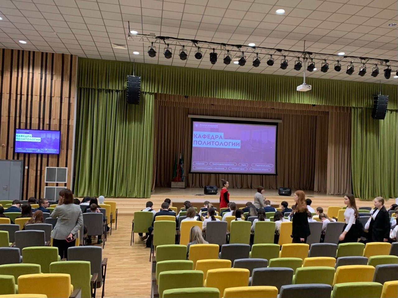 Школьники Зеленодольска узнали, что такое политология Школьники Зеленодольска узнали, что такое политология