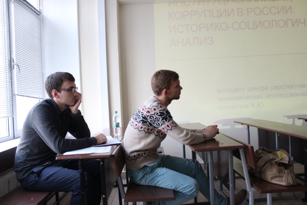 Youth against corruption!