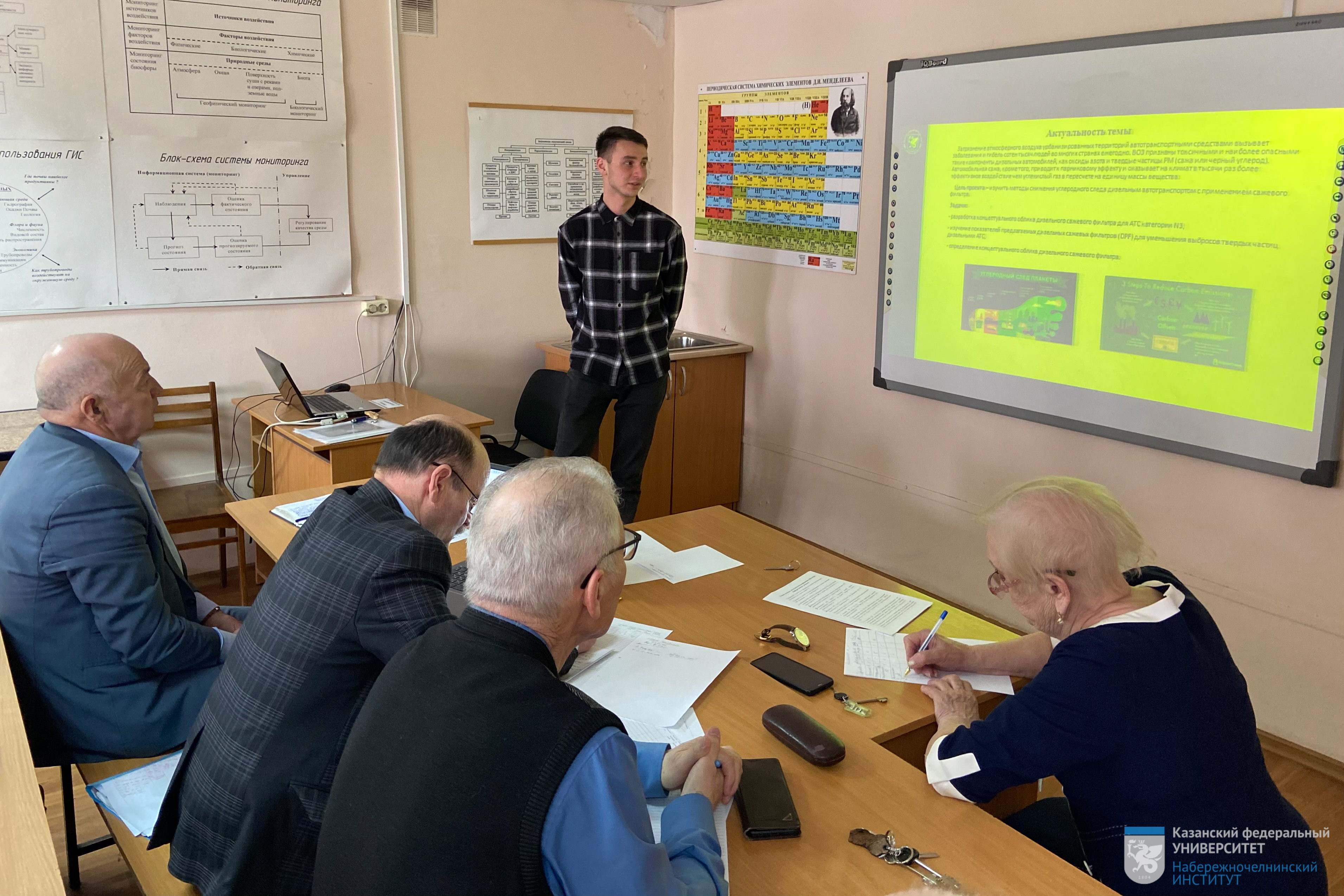 �������� ������-��������������� ����������� ���������