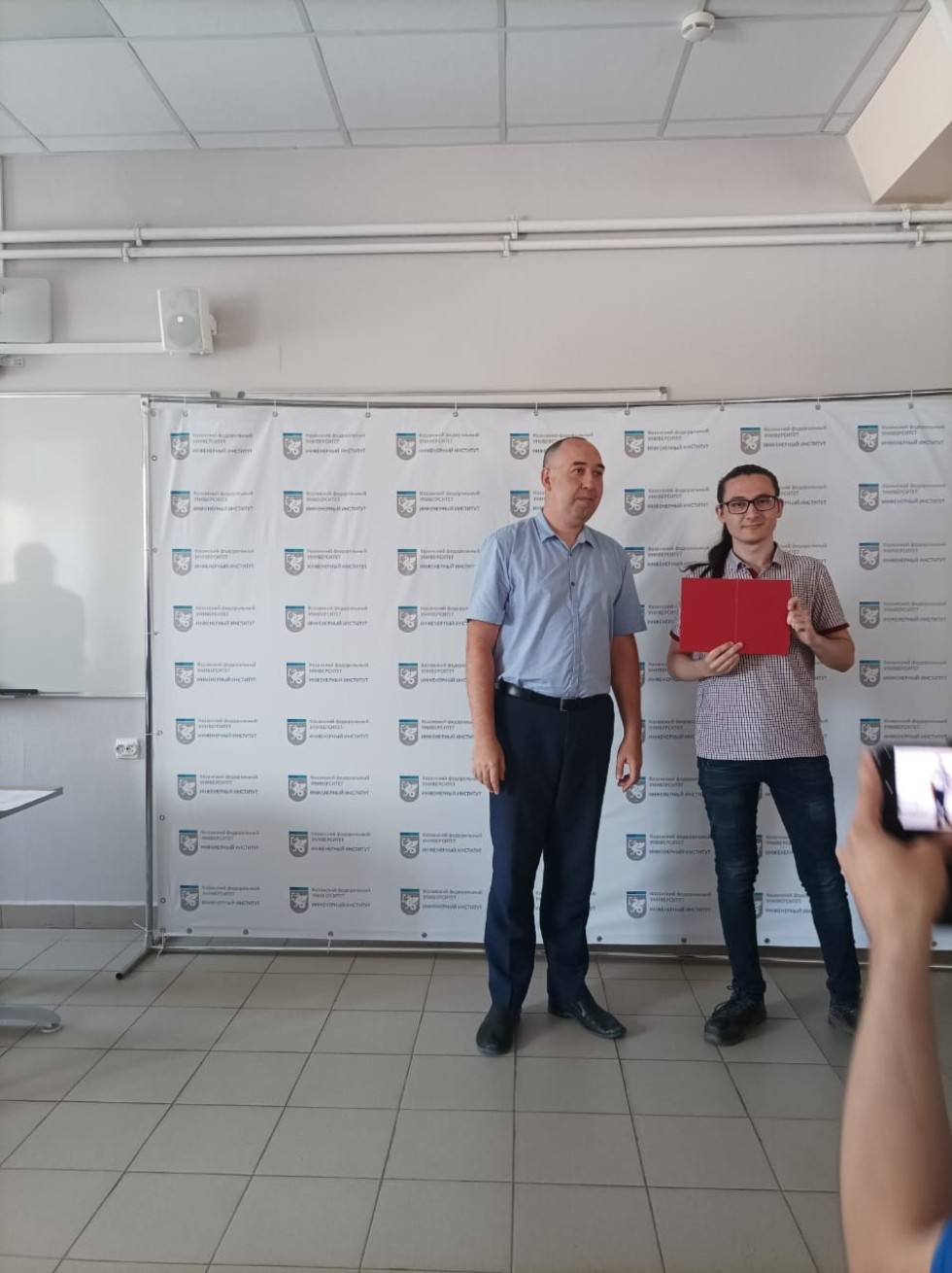 Торжественное вручение дипломов выпускникам Инженерного института Торжественное вручение дипломов выпускникам Инженерного института