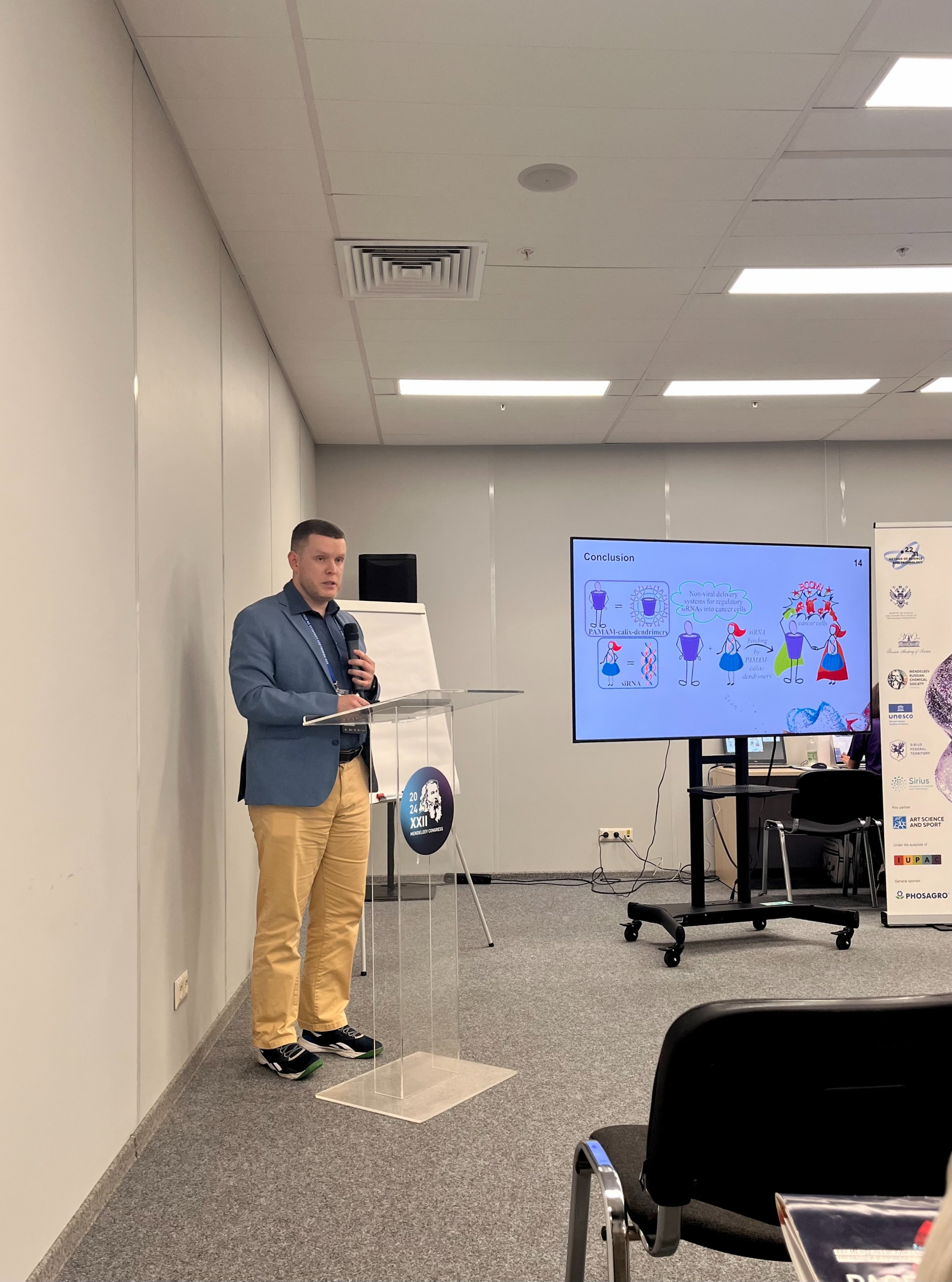 ���������� ����������� ��������� ������� ������� � ������ XXII �������������� ������