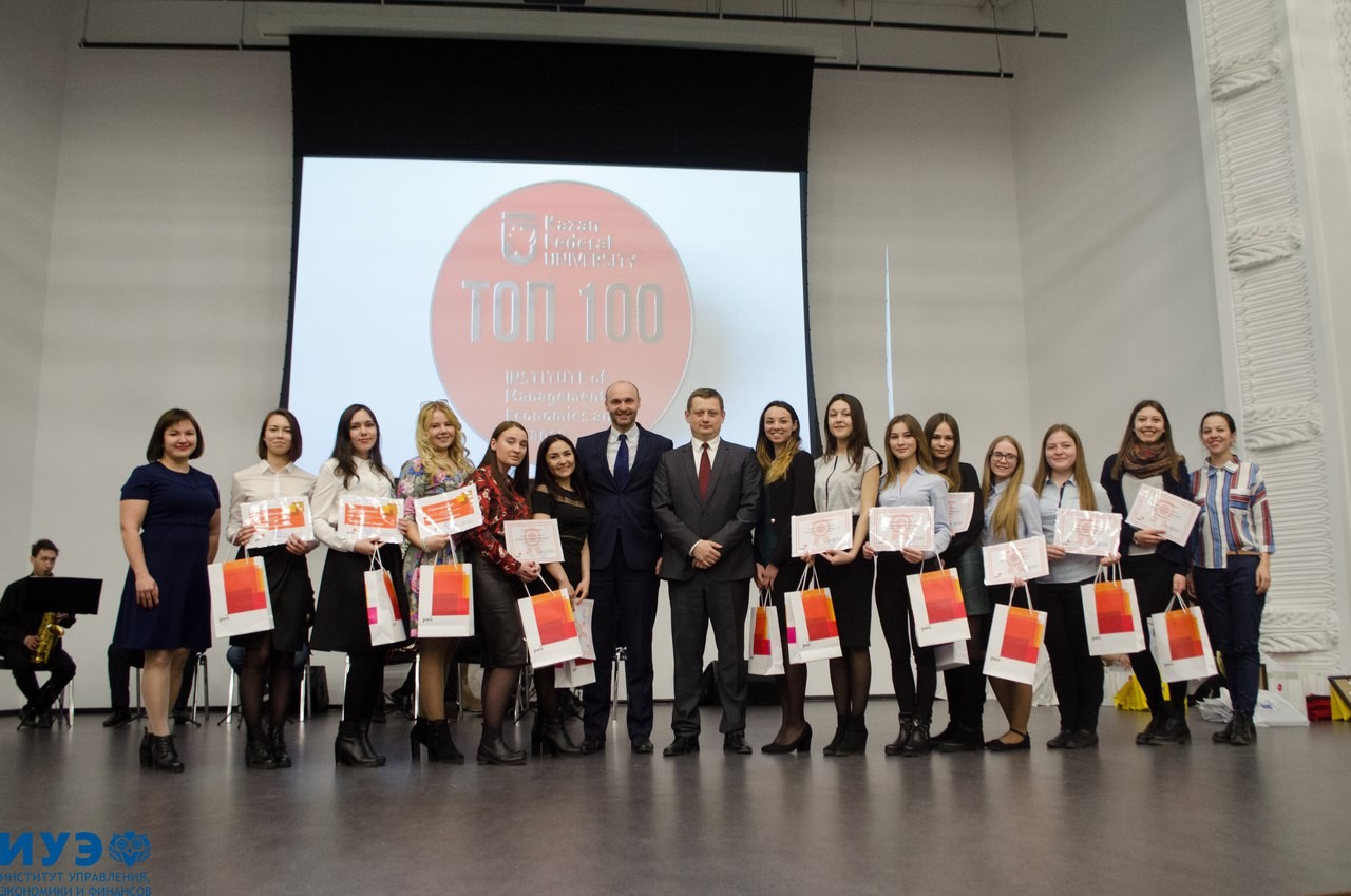 Лучшее академическое достижение Лучшее академическое достижение