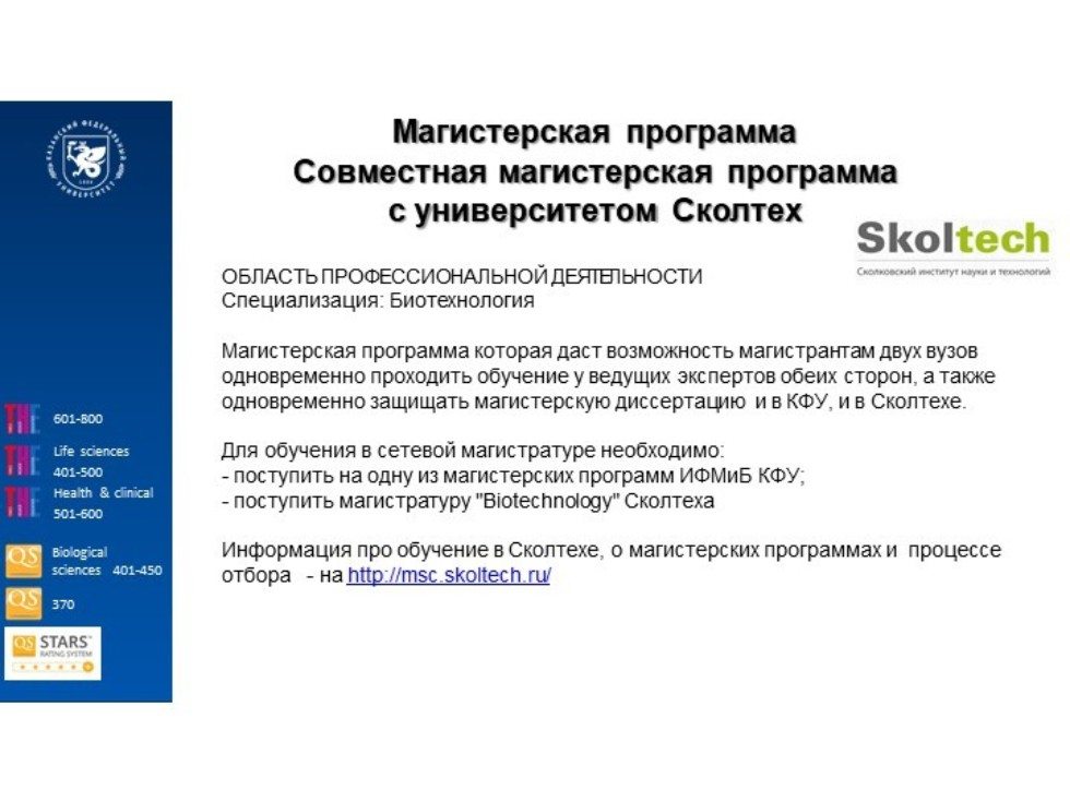 ��������� ������� �����