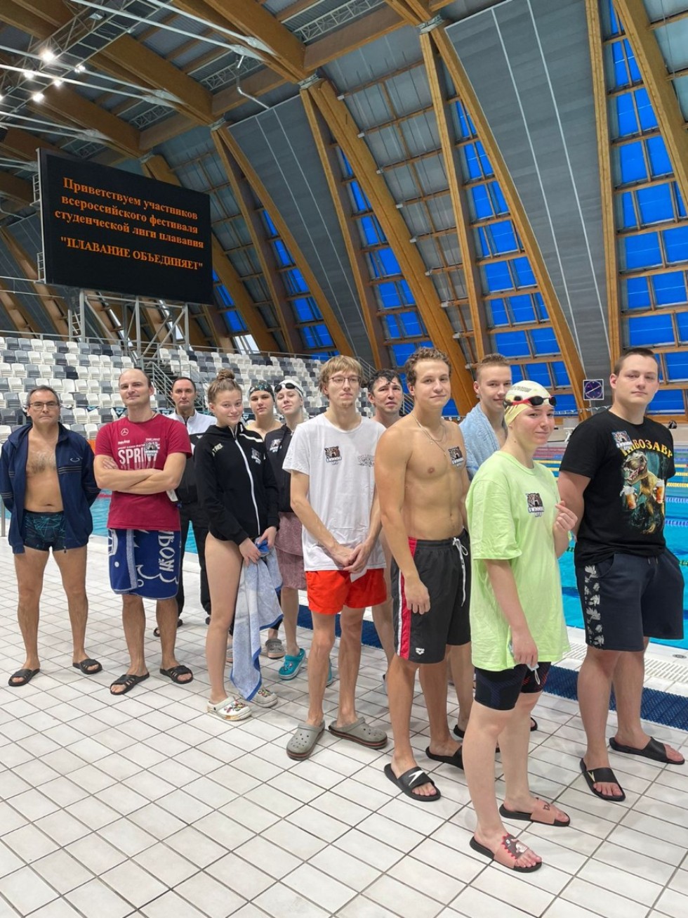 Соревнования Всероссийского фестиваля студенческой лиги плавания 'Плавание объединяет'