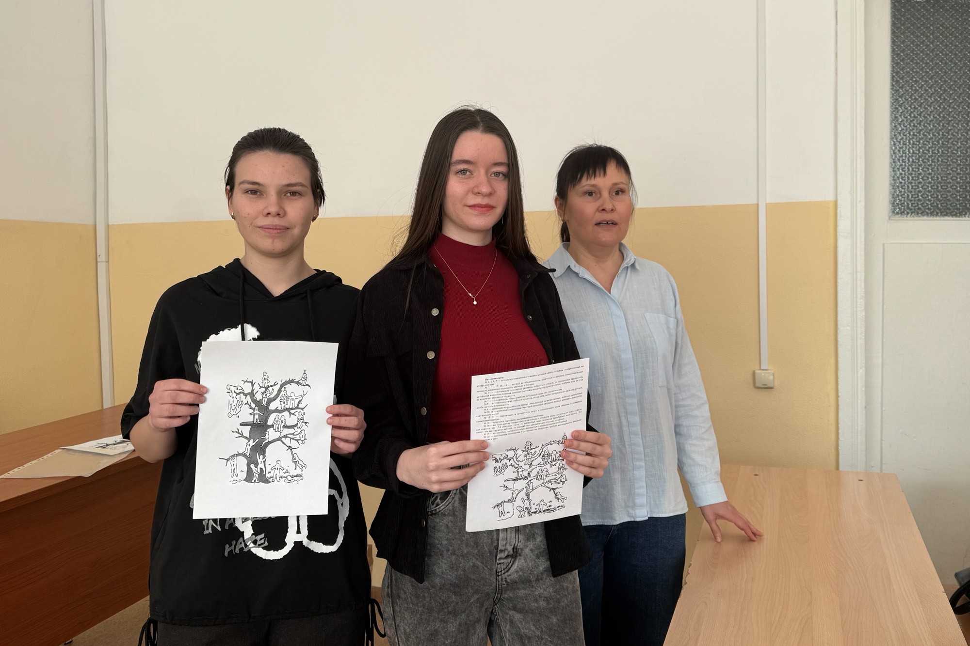 Психологический практикум для студентов 'Где я? Место в социуме' Психологический практикум для студентов 'Где я? Место в социуме'