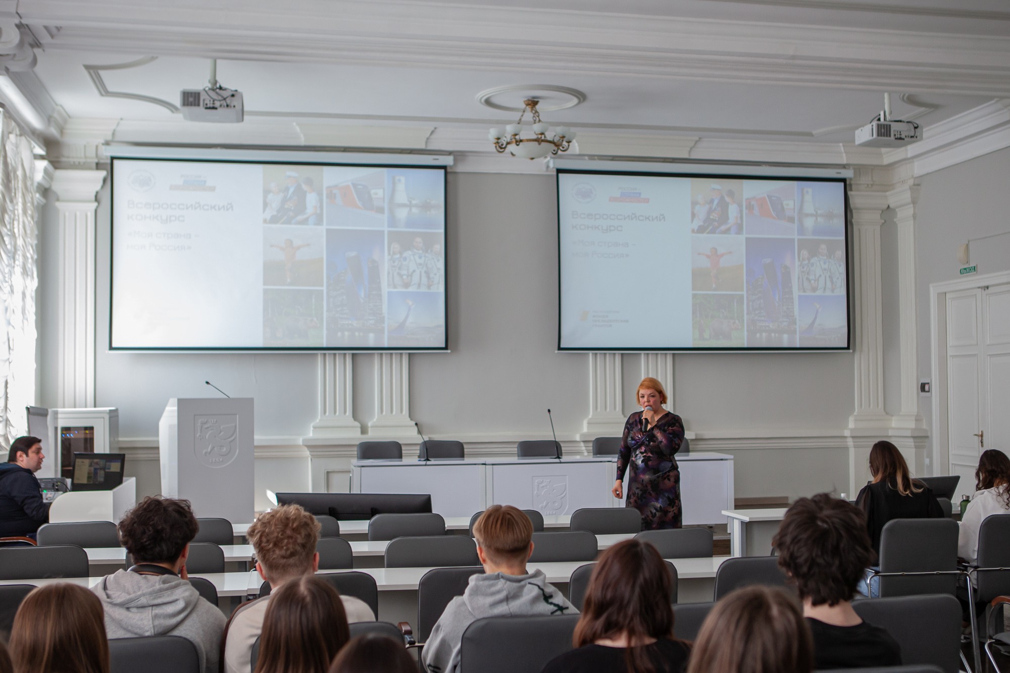 Презентация конкурса 'Моя страна ? моя Россия' прошла в Елабужском институте КФУ Презентация конкурса 'Моя страна ? моя Россия' прошла в Елабужском институте КФУ