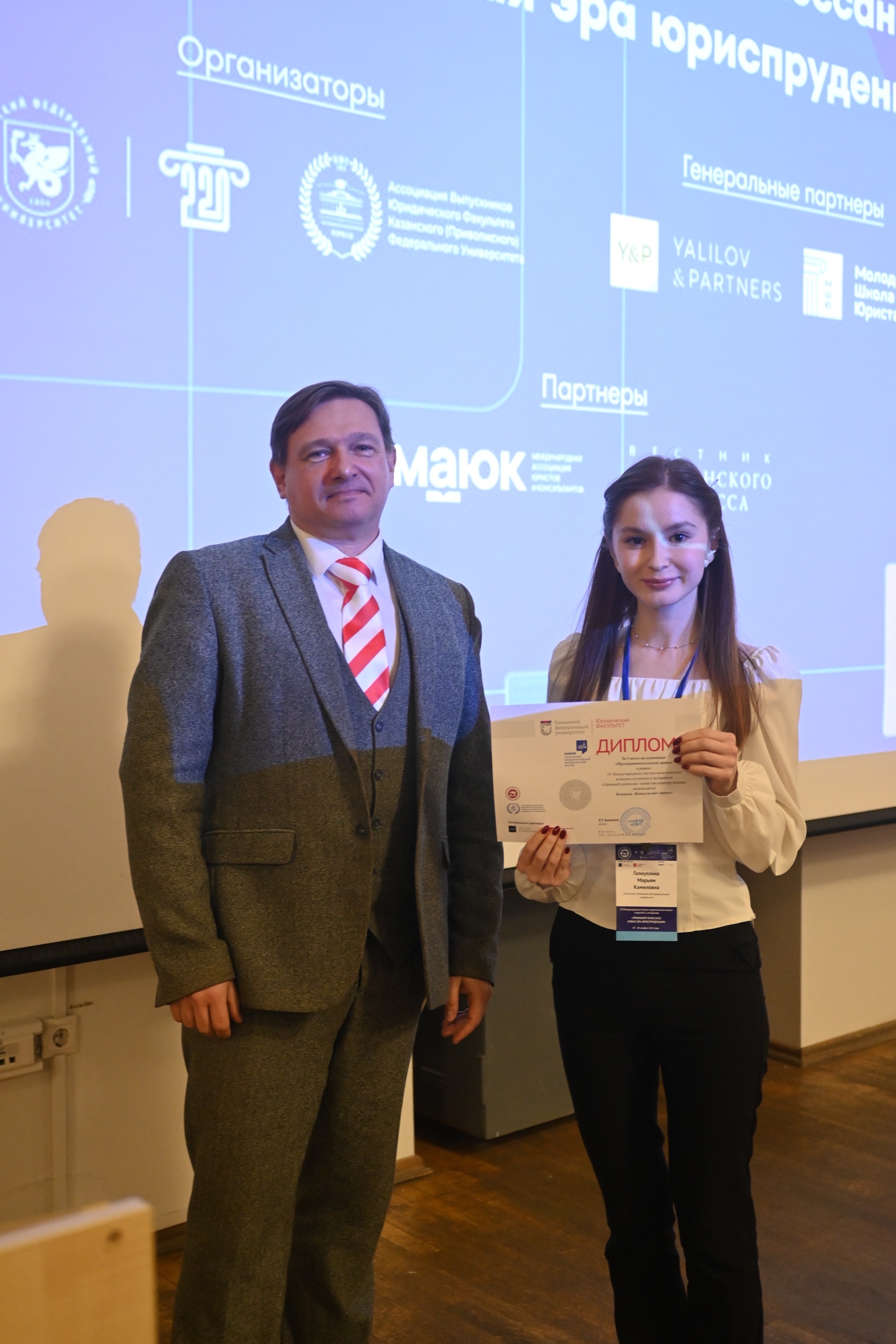 � ������������� ������-������������ ������� ��������� � ���������� '������ �����: ���������� ������ � ������������ ���'