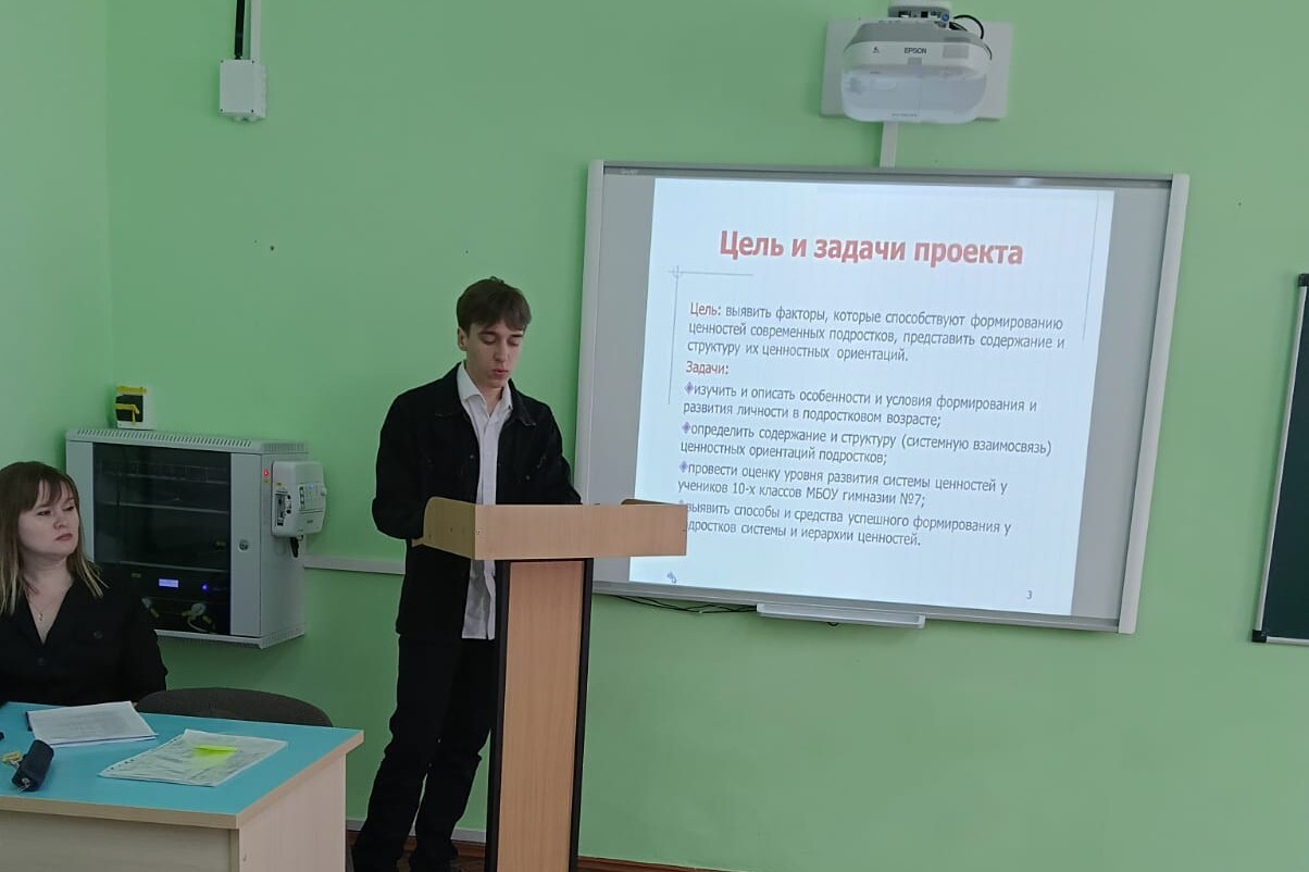 Первые шаги в науке Первые шаги в науке